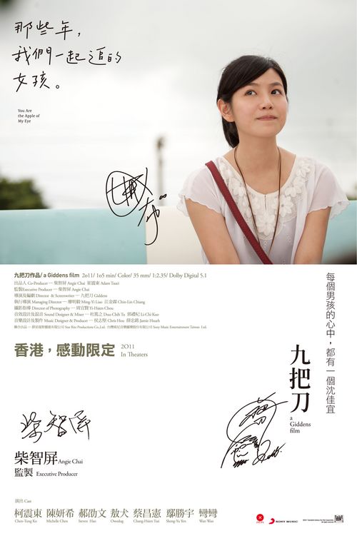 代办三一国际大学文凭毕业证
